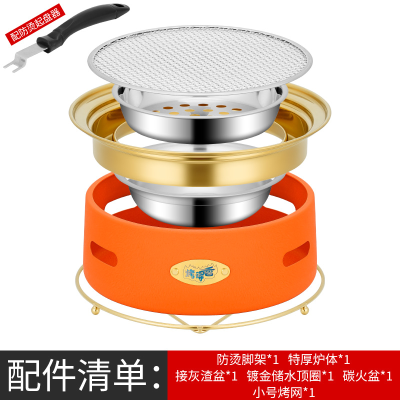 New charcoal barbecue grill with stand outdoor courtyard grill rack for tea boiling charcoal fire meat grill