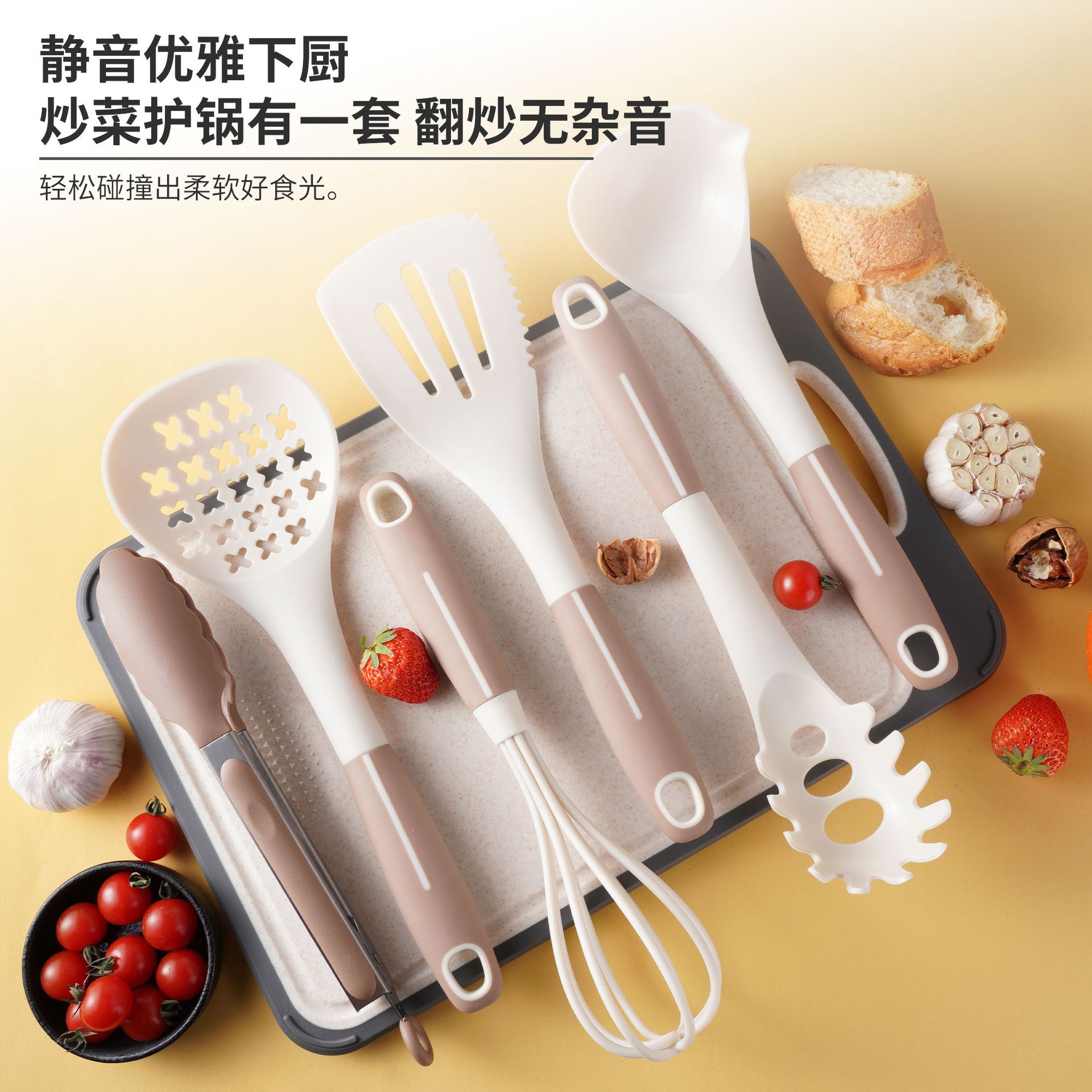 Kitchen Utensil Set Silicone Nylon Spatula Pot Spatula Non-Stick Pan High Temperature Household Cooking Spoon Soup Spoon Strainer Food Grade