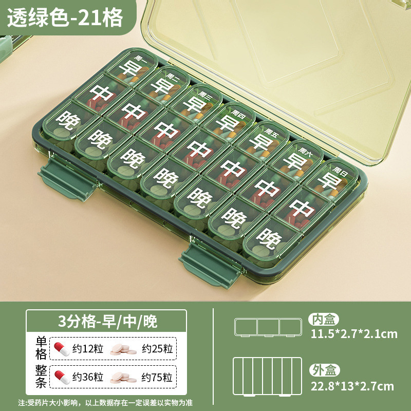 Large Print Weekly Pill Box for Elderly 7-Day Portable Pill Organizer Divided Storage Box Anti-Three-Meal Pill Dispenser