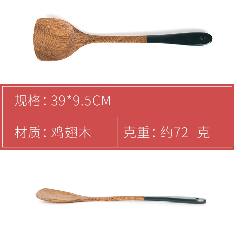 Natural Wood Long Handle Wooden Spatula Non-stick Pan Special Wooden Spatula Kitchen Tool Set Pan Factory Special Accessories