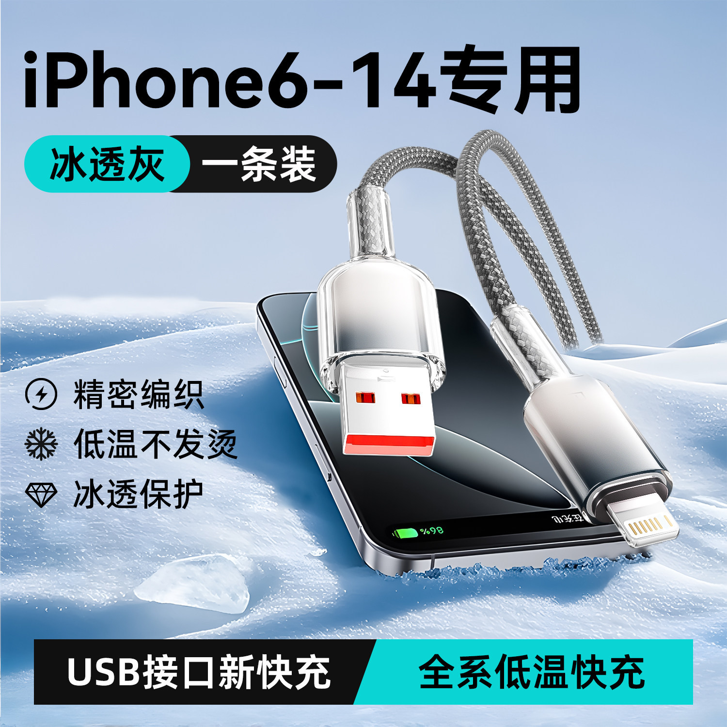 For Apple 16 Charging Cable iPhone 14 Data Cable 13/pd30w Fast Charging 17 Pro Max Dual Type-C