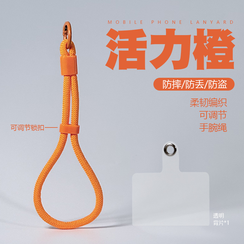 【活力橙】赠夹片