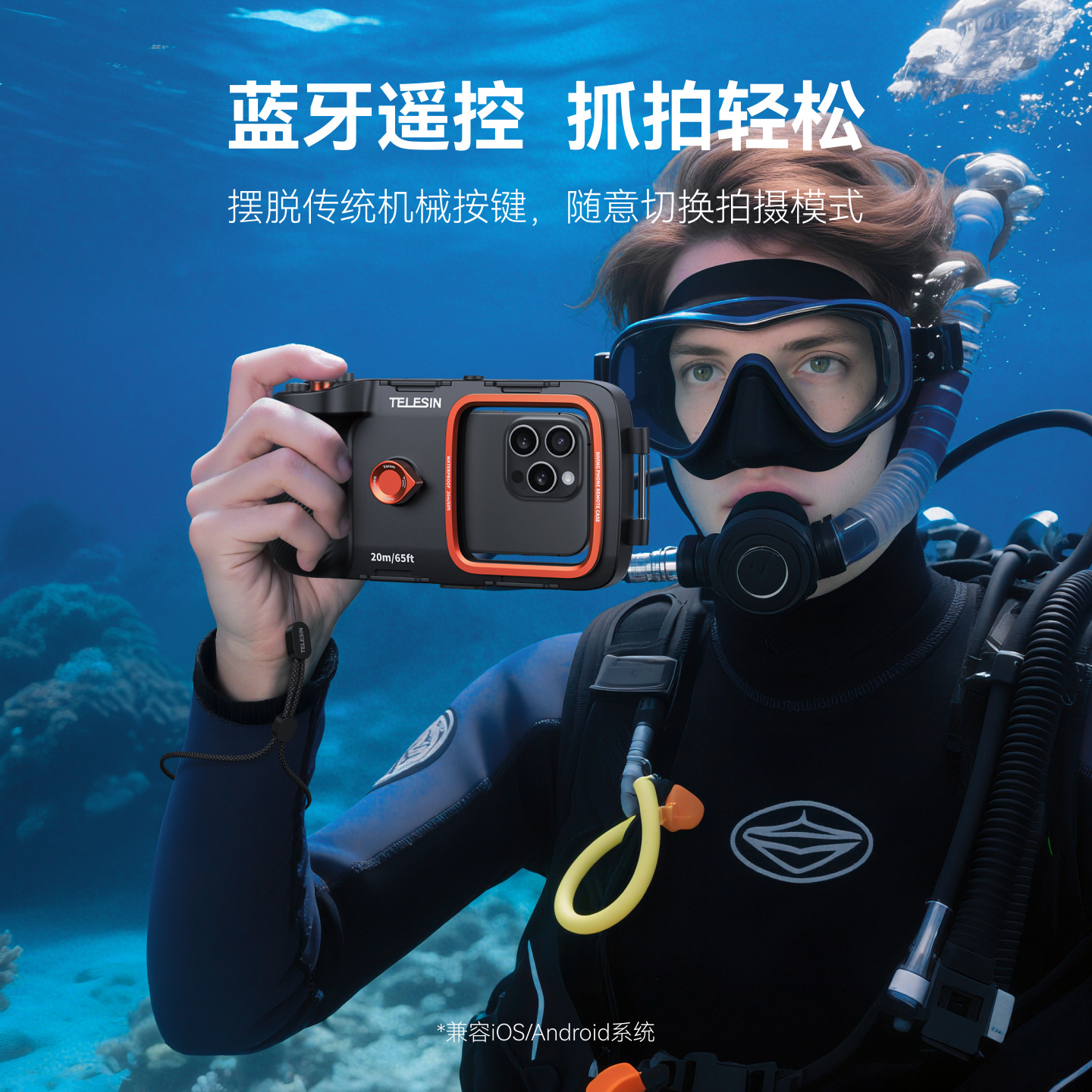 TELESIN Taixun Phone Bluetooth Diving Case 20M Waterproof Phone Case for Apple Samsung Huawei Xiaomi