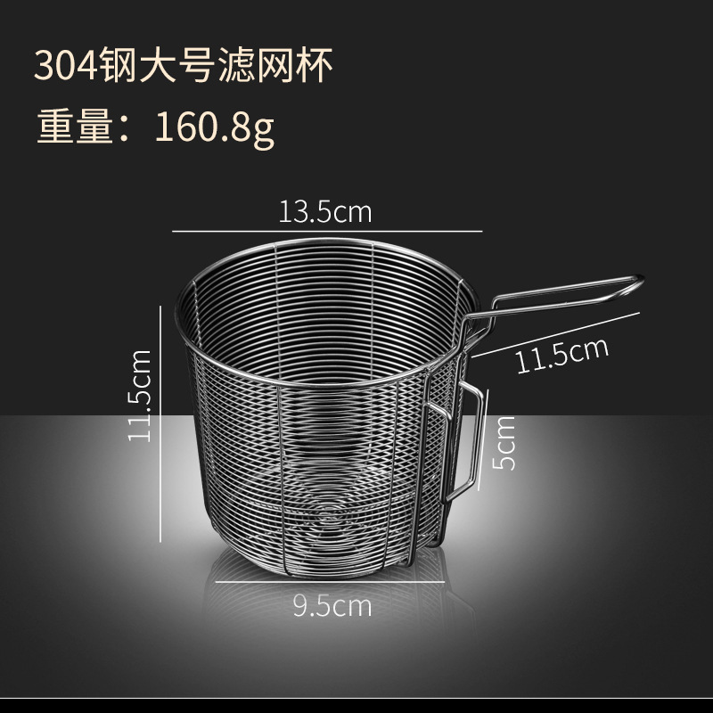 304 stainless steel colander, household kitchen hot pot cup deepened mesh strainer, dedicated filter mesh with hook, meat rinsing spoon