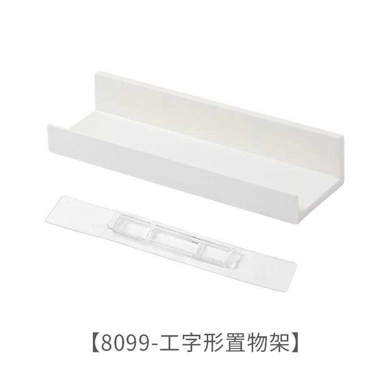 I-shaped shelf ABS material no drilling bathroom storage wall-mounted bathroom sink shelf wholesale