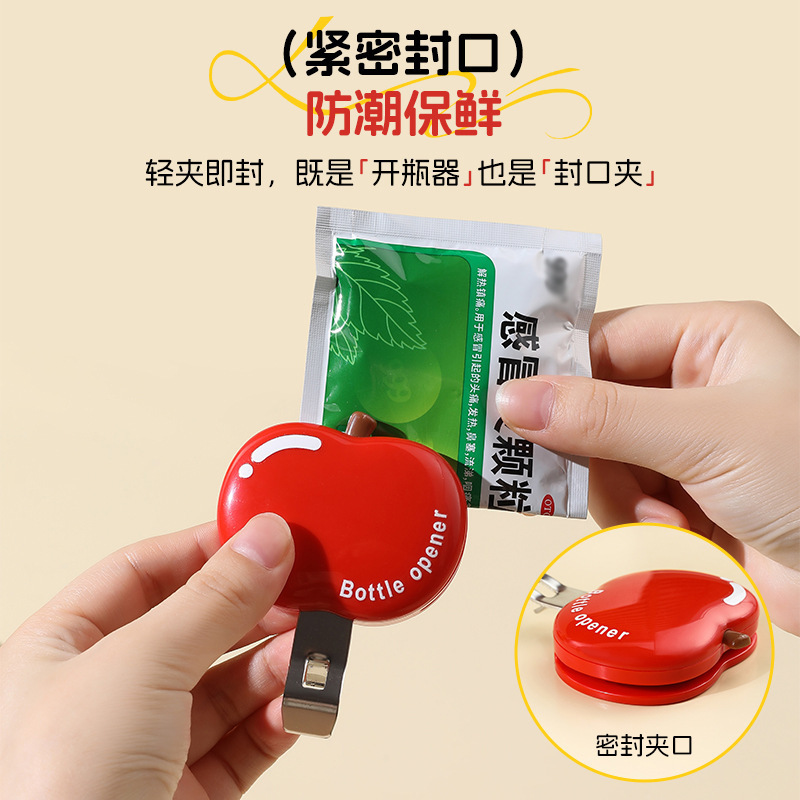 Apple-Shaped Bottle Opener Multifunctional Refrigerator Magnet Snack Sealing Clip Household Cartoon Portable Magnetic Bottle Opener