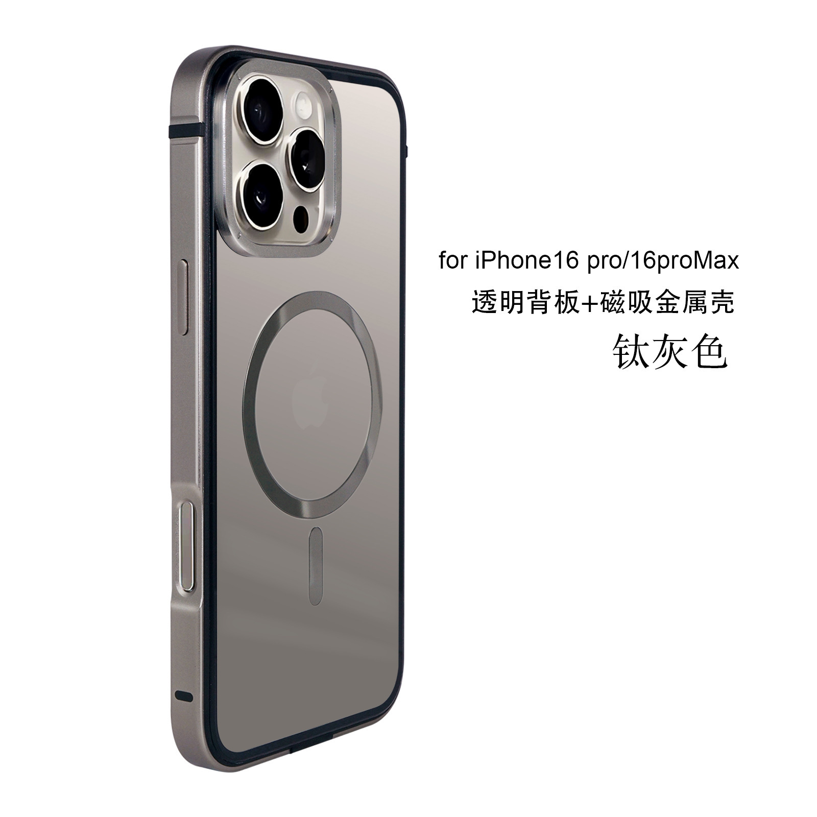 Titanium Metal Anti-drop Case for iPhone 16 Pro Max Aluminum Alloy Frame Magnetic Case