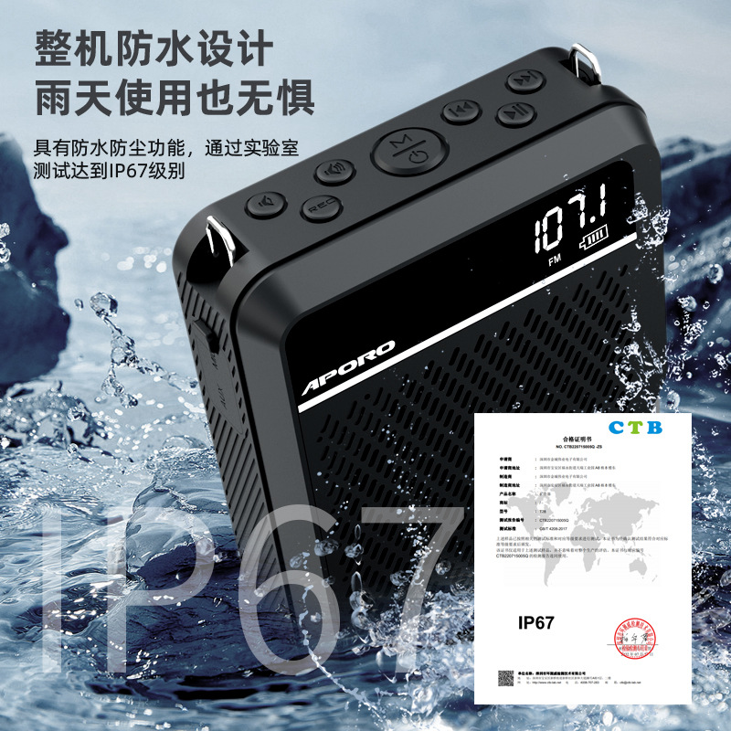New APORO T28 Waterproof Wireless Amplifier Teacher Classroom Use Small Bee Outdoor High Volume Speaker 40W