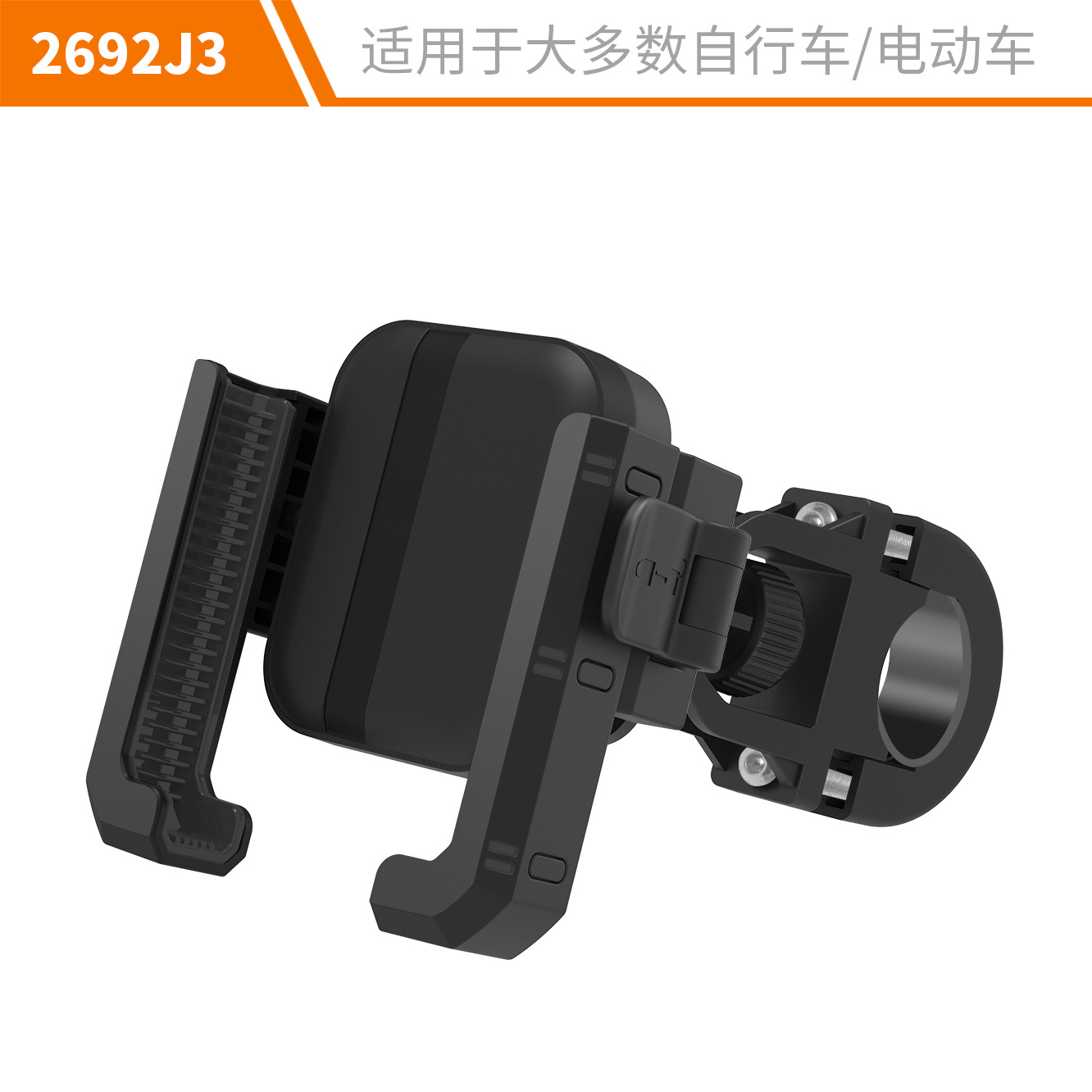 Bicycle phone holder electric vehicle motorcycle riding navigation anti-shake shockproof delivery rider special fixed mount