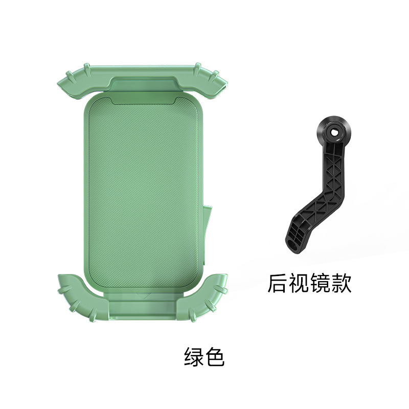 绿色（后视镜款）