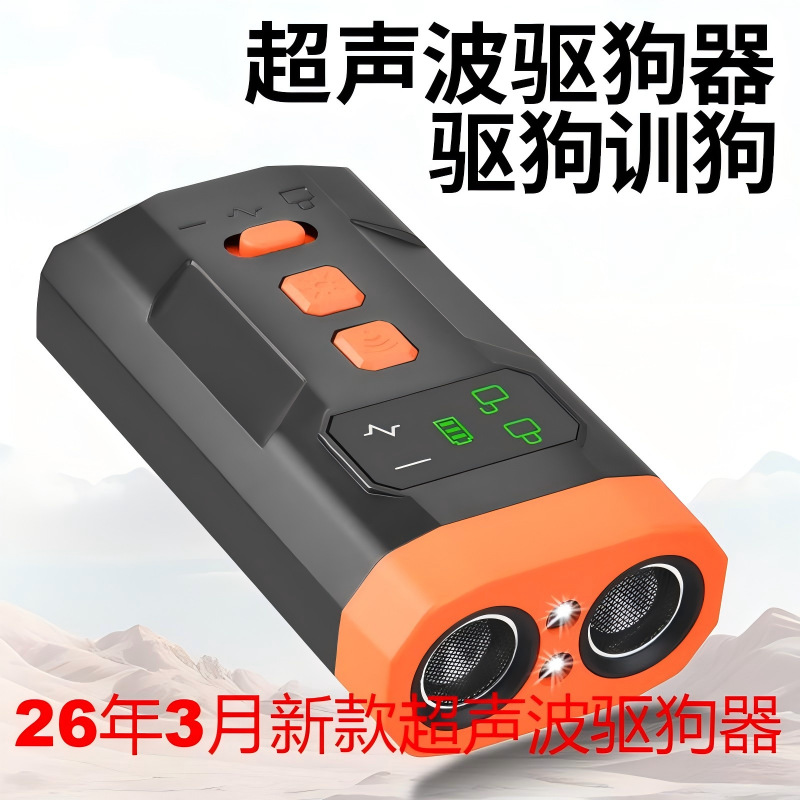 Bark Stopper Ultrasonic Dog Repeller High Power Dog Repeller Dog Chaser Cat Repeller Mouse Repeller Dog Repellent Spray