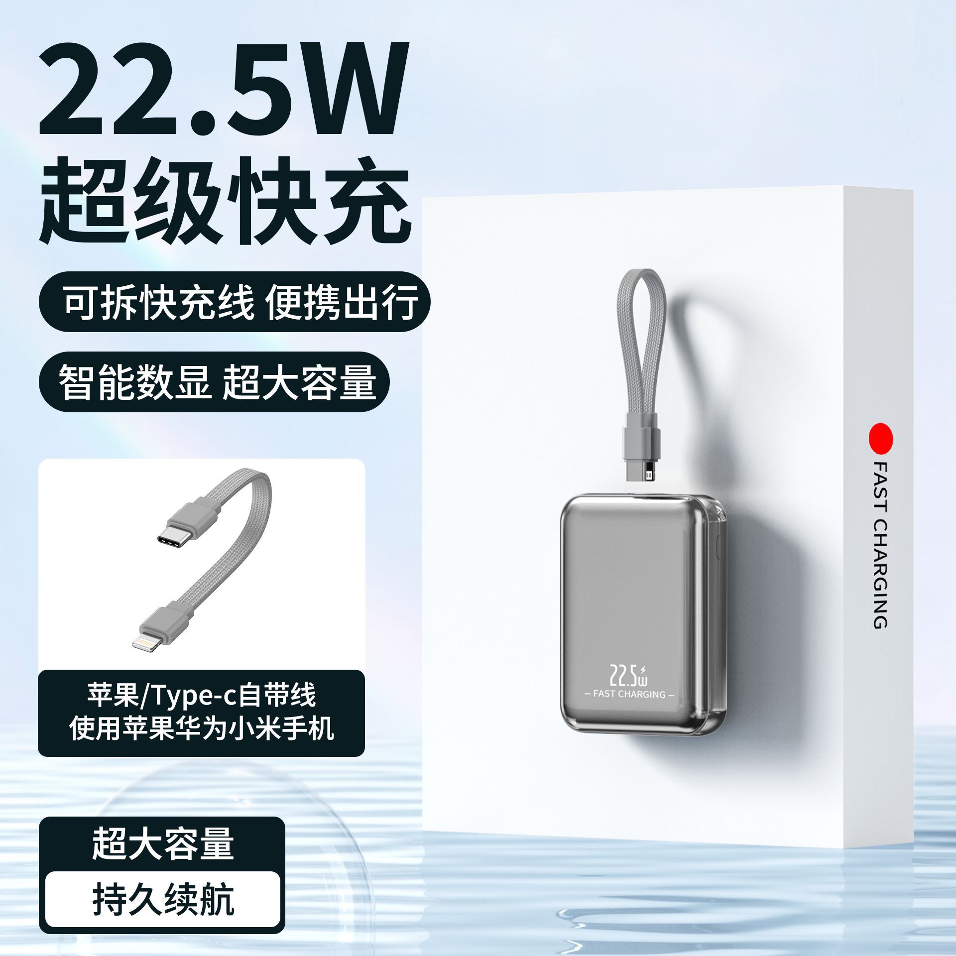 Mini Fast Charging 1/20000mAh Power Bank Cable Large Capacity Portable Flash Charging Mobile Power Supply