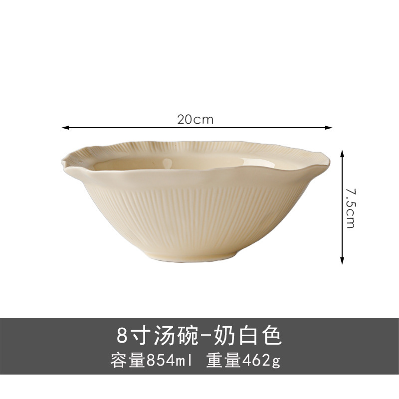 8寸汤碗-奶白贝壳