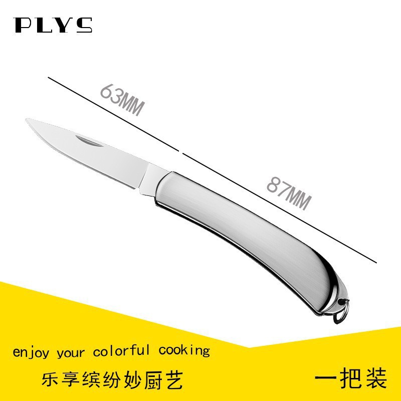 Dormitory folding Nordic-style fruit knife, household small knife, peeler, stainless steel, student portable