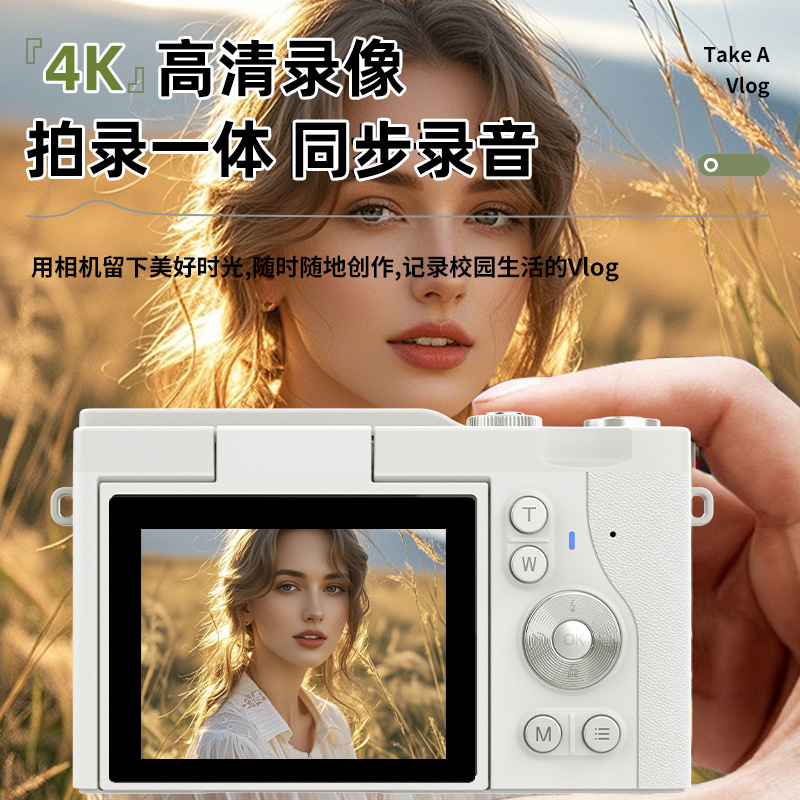 64MP HD Digital Camera Student Entry-level Mini Card Camera Home Shooting Camera