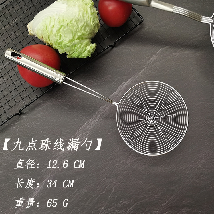 Stainless Steel Nine-Bead Handle Kitchen Utensil Cooking Stir-fry Spatula Home Use Pan Frying Spatula Soup Spoon Large Skimmer Gift Set