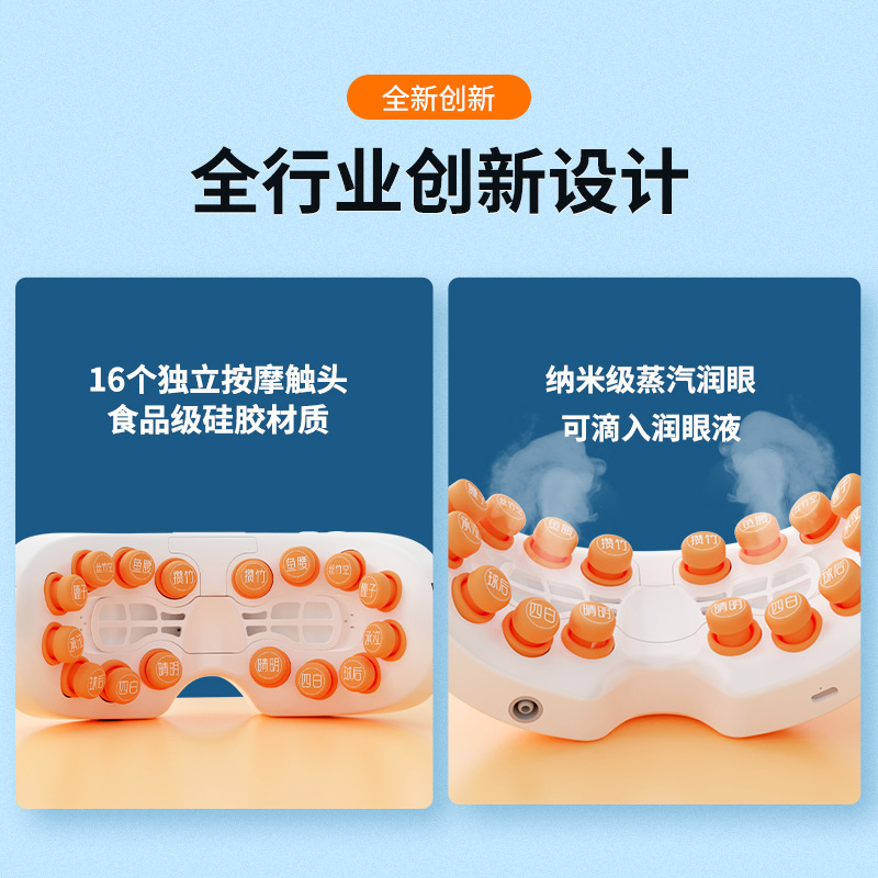 Eye Massager Eye Care Relieve Eye Fatigue Dryness Eye Moisturizer Steam Atomizing Eye Mask Hot Compress Eye Care Device