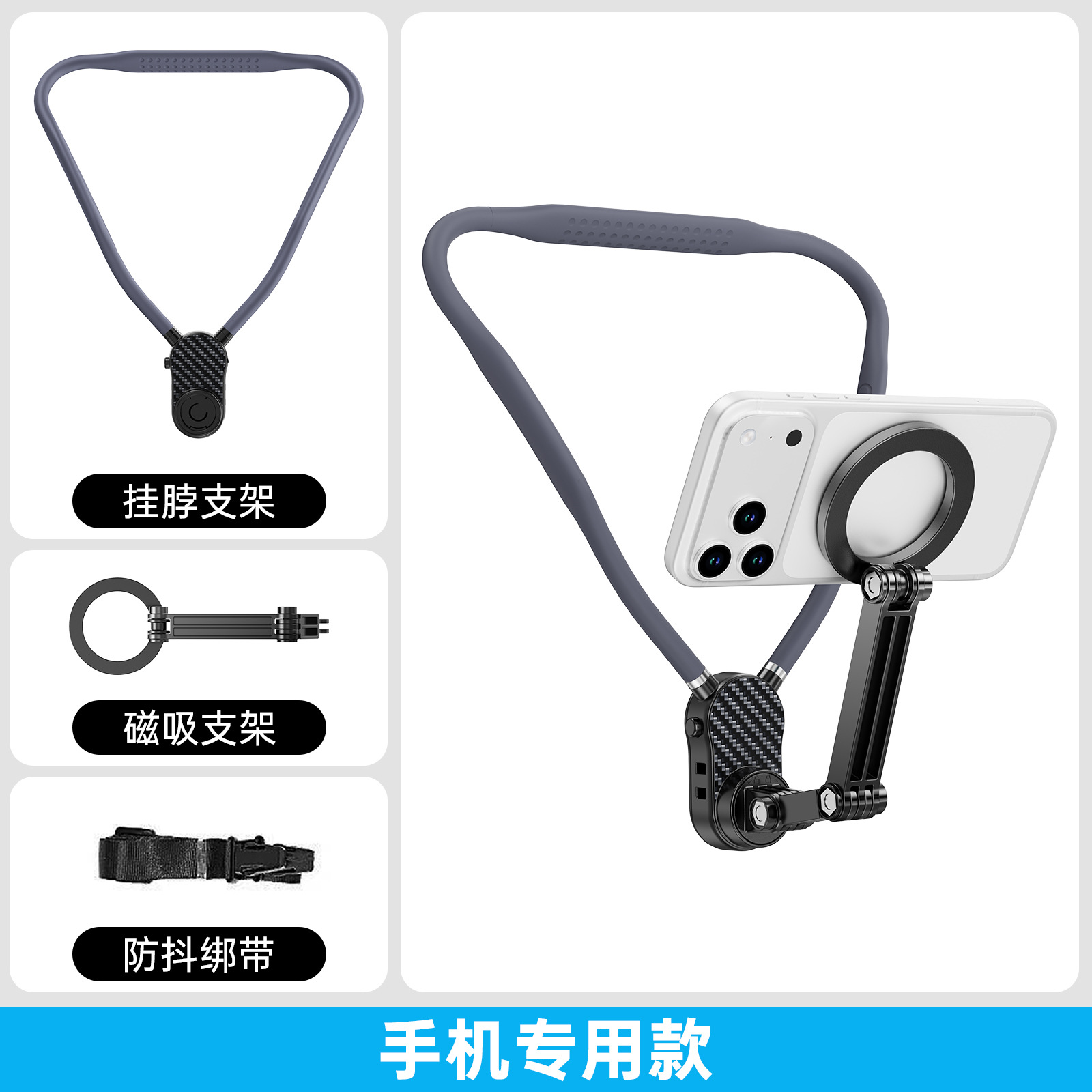 Chest-mounted phone holder for cycling, outdoor live streaming, sports camera neck strap, vlog bracket