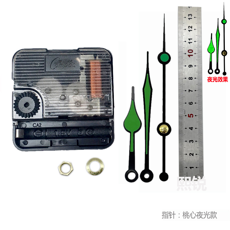 Kangbas Wall Clock Movement Silent Sweep Clock Core Wall Clock Accessories Movement