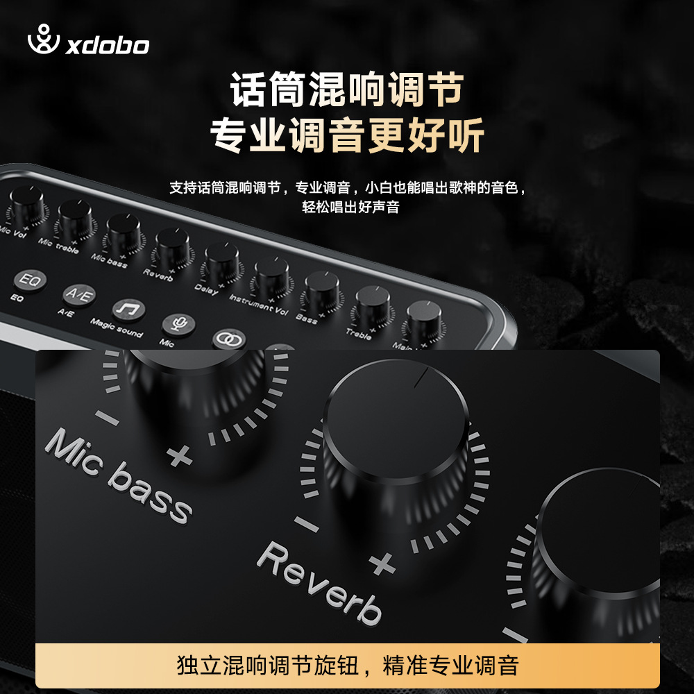 xdobo Tuner Microphone Speaker K歌 Home KTV Bluetooth Speaker All-in-One Microphone