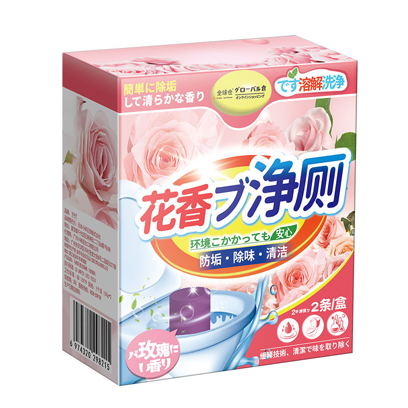 Toilet Cleaning Stick Toilet Bowl Cleaner Scale Remover Deodorant Perfume Cleaning Stick Bathroom Toilet Cleaner