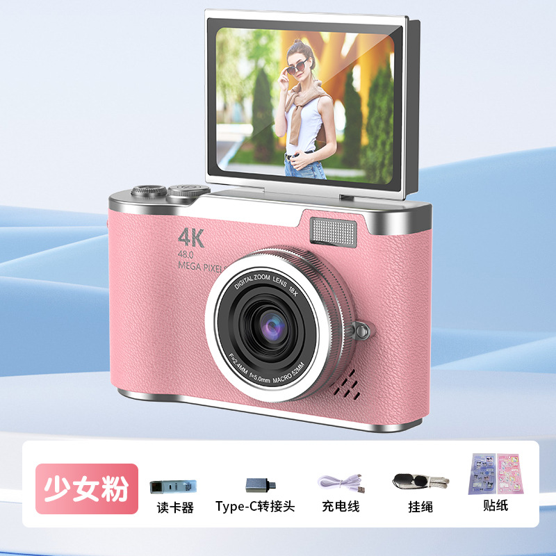 樱花粉翻转屏（不含内存卡）