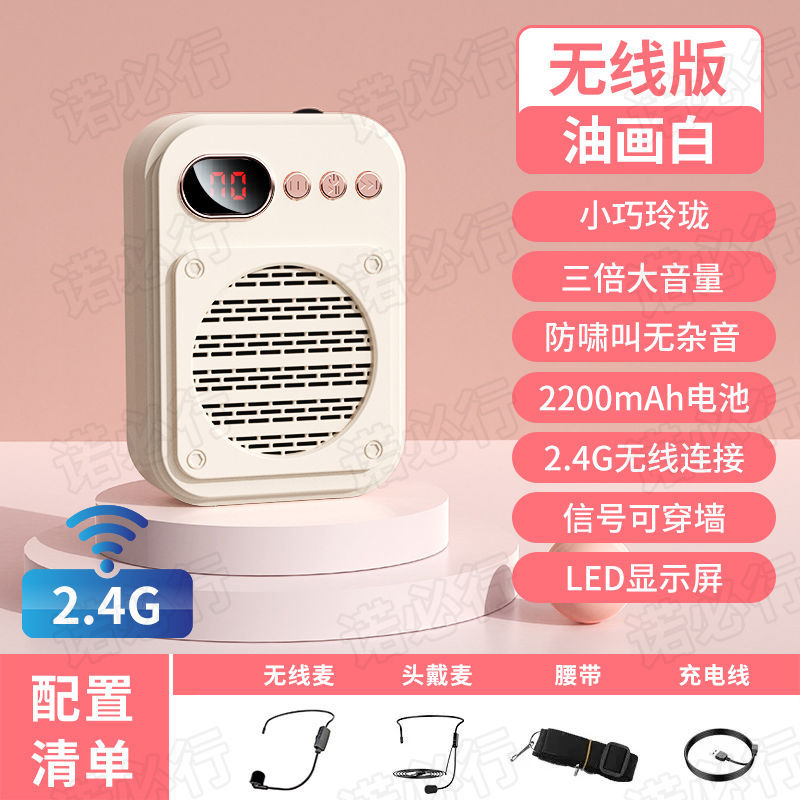 New S25 Wireless Little Bee Bluetooth Version Amplifier Teacher Tour Guide Sales Speaker Announcer
