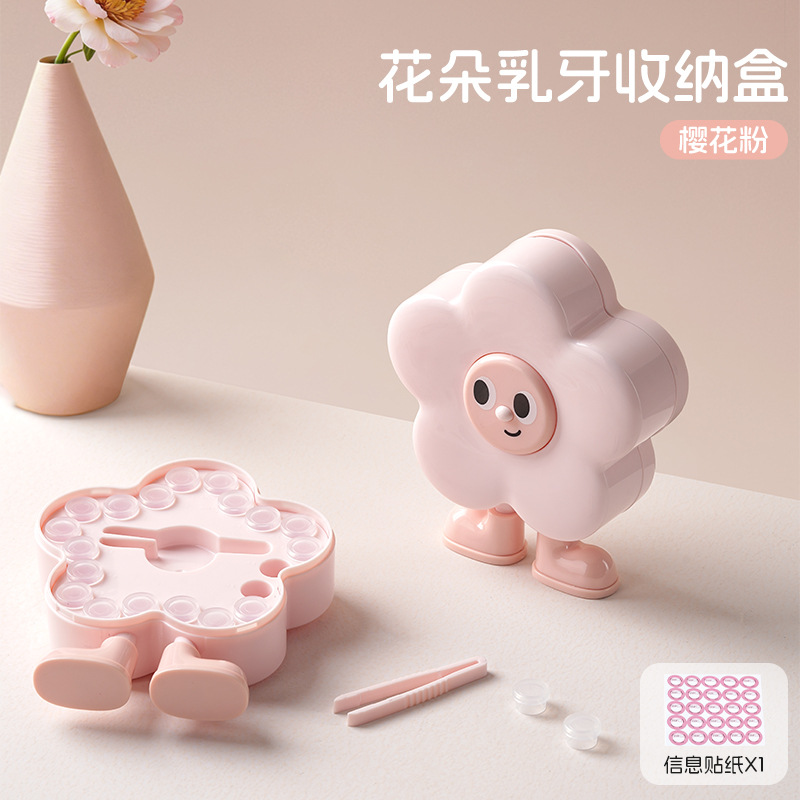 Patent Milk Tooth Storage Box Children Tooth Replacement Falling Tooth Collection Storage Box Memorial Box