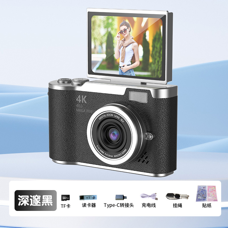 黑色 翻转屏（64G卡+读卡器+转换器）