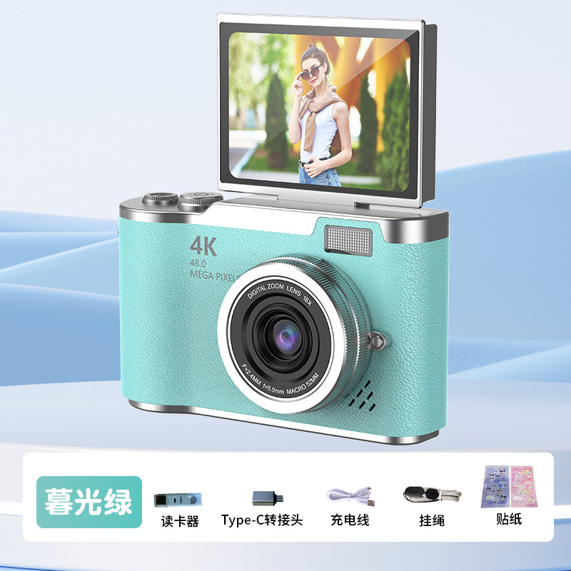 New product high-definition flip screen camera digital camera card machine shooting camera student entry-level student camera