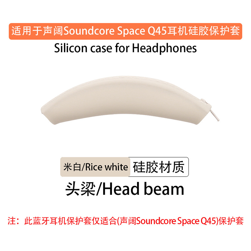 Compatible with Anker Soundcore Q45 silicone ear cap protective cover Q30 headphone protective cover