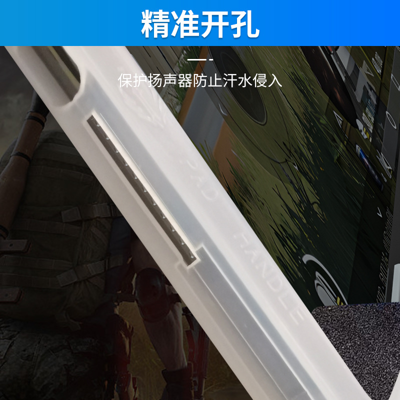 New H2 Tablet Game Protective Case Z25 Chicken Dinner Anti-Mistouch Sticker Anti-Slip Uncomfortable Reusable Protective Case