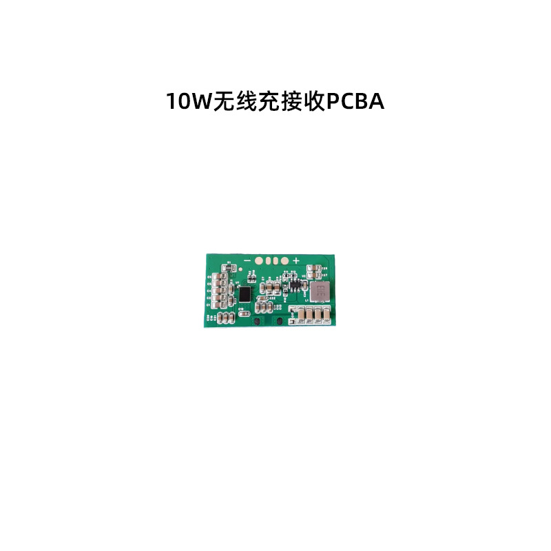 New 10W Fast Charge Wireless Charging Receiver Module Fast Charge Receiver for iPad Tablet