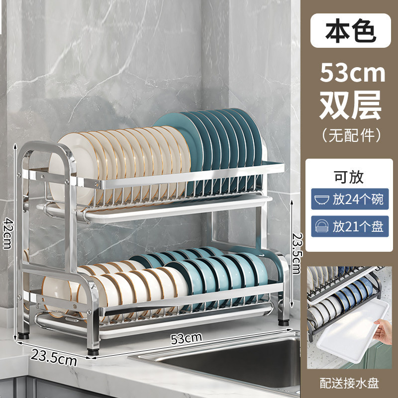 Stainless Steel Kitchen Bowl Rack Drip Storage Rack Knife Rack Multi-Functional Countertop Chopstick Plate Storage Basket Cabinet