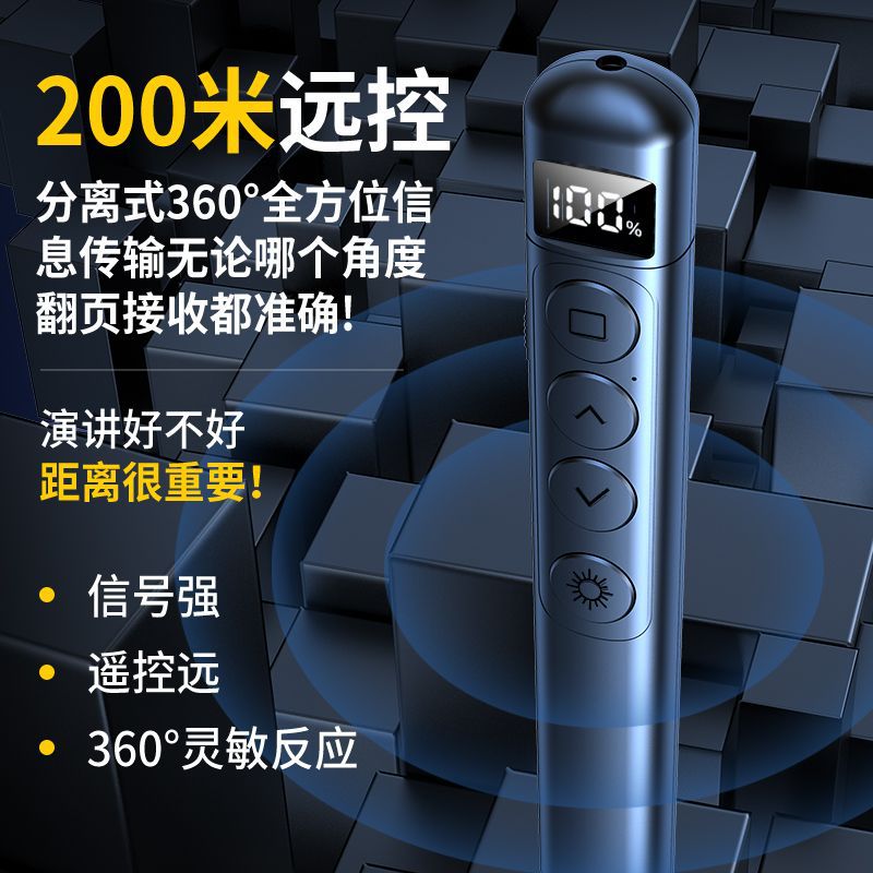 PPT Presentation Pointer Multifunctional Laser Presentation Pointer Multimedia Business Teaching Speech USB Rechargeable Laser Presentation Pointer