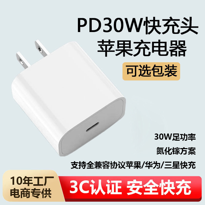 Original Apple USB-C to Lightning PD 20W Fast Charging Cable for iPhone