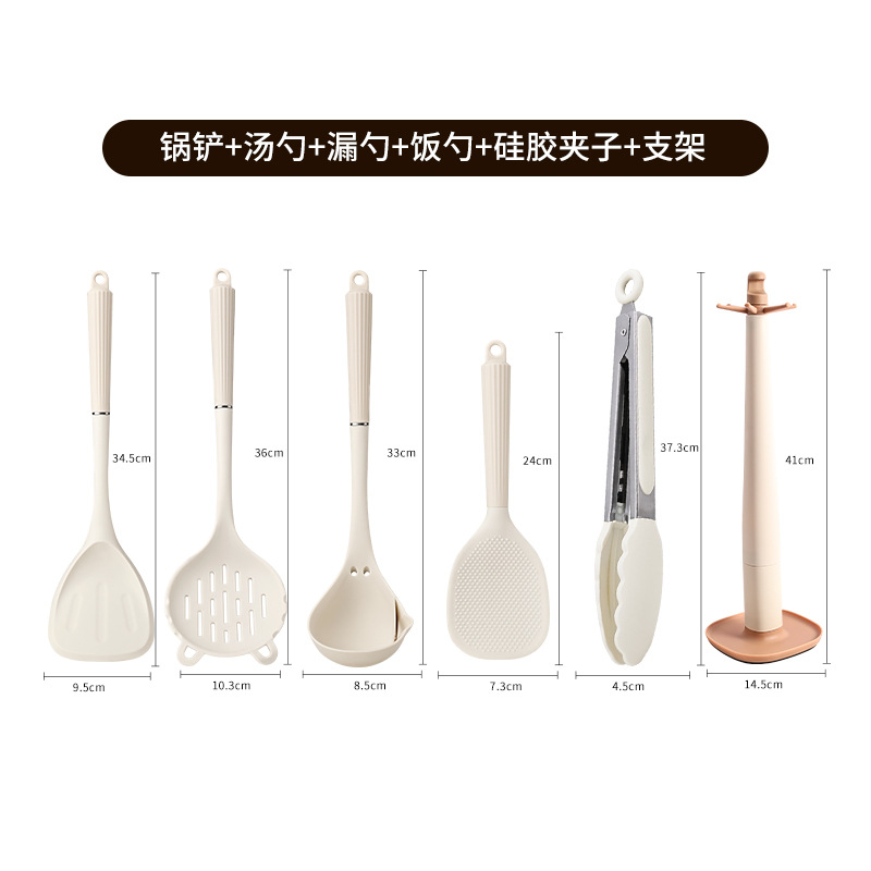 6件套（铂金锅铲+汤勺+漏勺+饭勺+硅胶夹子+支架）