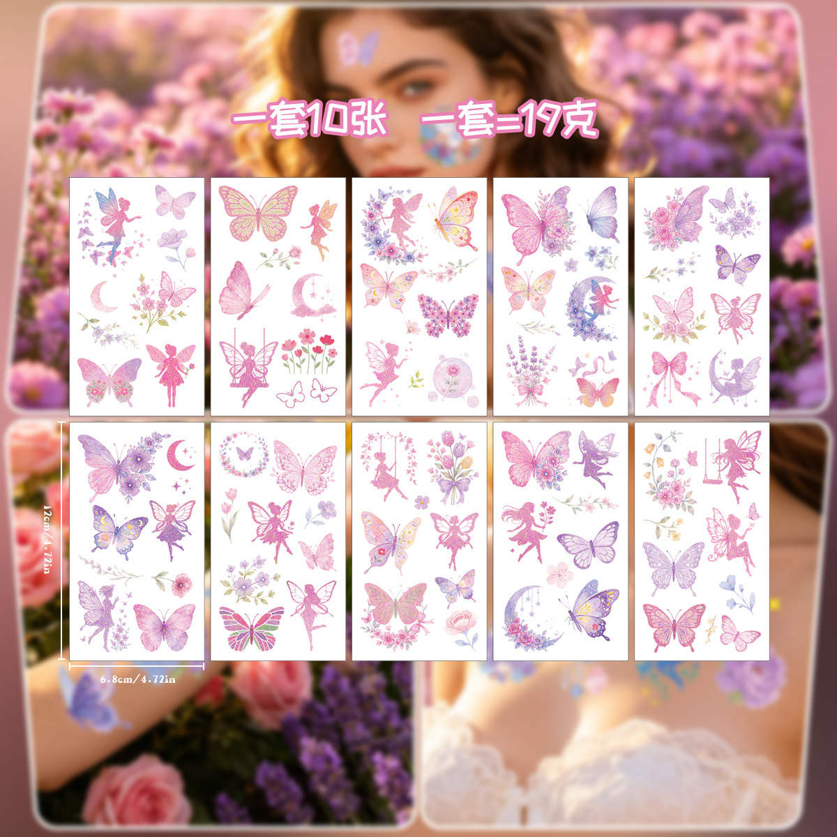 New Glitter Butterfly Cartoon Tattoo Sticker Unicorn Flower Fairy Children Party Water Transfer Sticker