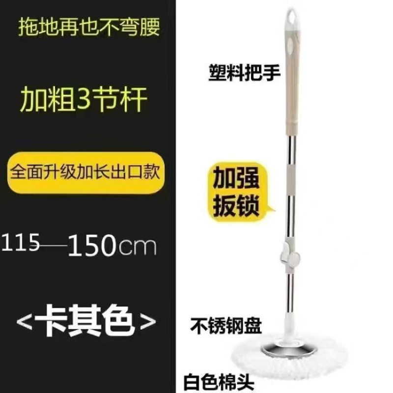 Universal rotating mop head accessory household stainless steel plate mop cloth water absorption dust absorption mop reinforced thickened rod