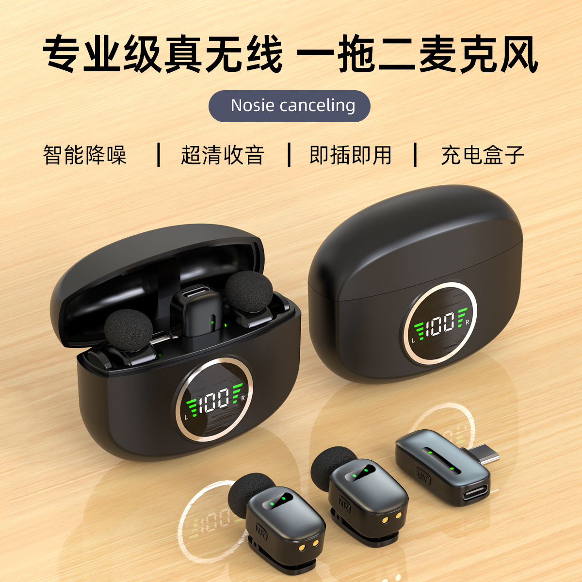 2025 private mold new mini wireless lavalier microphone smart noise reduction microphone live dedicated sound pickup microphone