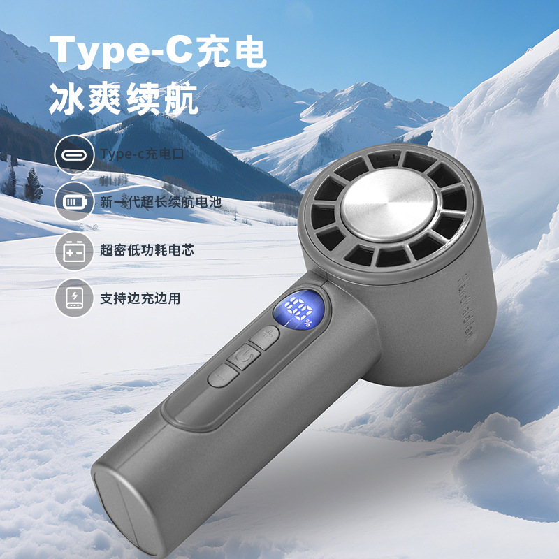 New Ice Compress Semiconductor Refrigeration Violent Turbine Handheld Fan Hundred Gears Long-lasting Small Fan