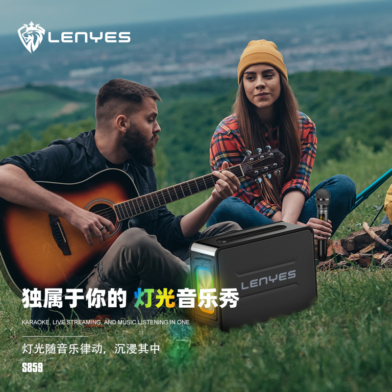 Cold Lion Sound Card All-in-One K Song Wireless Bluetooth Speaker Pairing Outdoor Portable Heavy Bass S859 Stereo