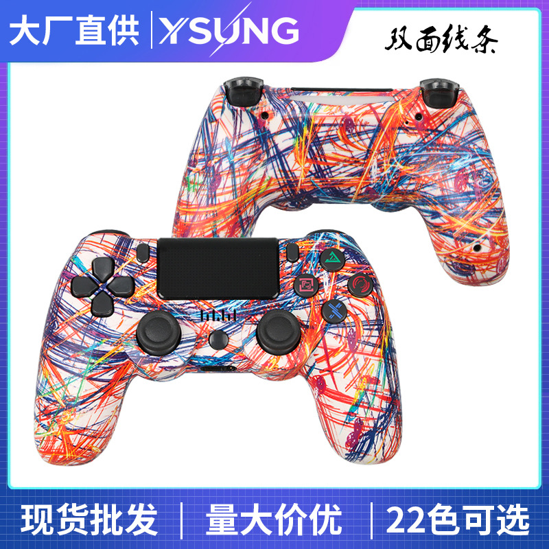 线条双面