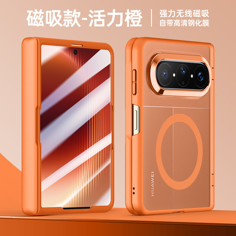 New applicable to Huawei Pura X Max phone case shield series magnetic 360 bracket skin-feel case film integrated