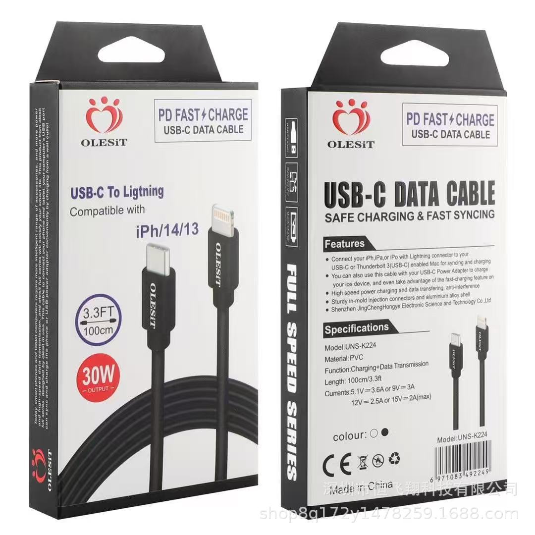 Matte cable 1m 2m 3m data cable for Apple V8 Huawei Android TYPE-C phone fast charging cable