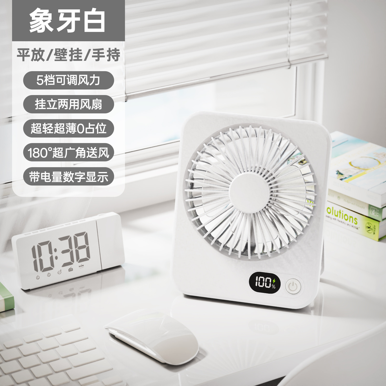 Magnetic Handheld Fan Mini Portable Silent Strong Wind Foldable Outdoor Personal Small Air Conditioner