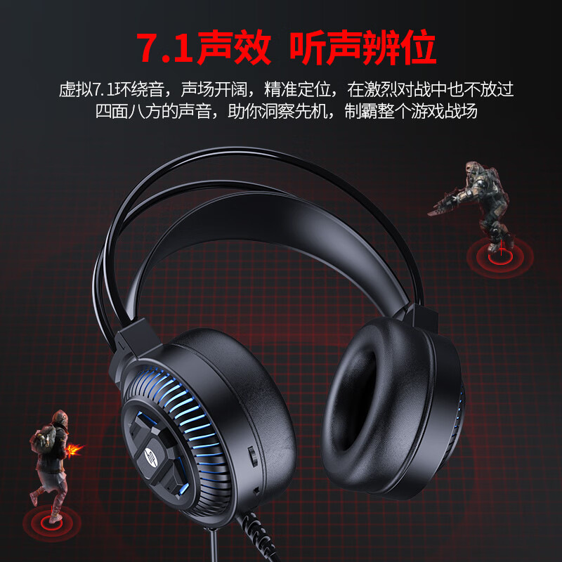 HP 8001U Computer 7.1 Headband Large Earmuff Bass USB Blue Light Headset Business Game
