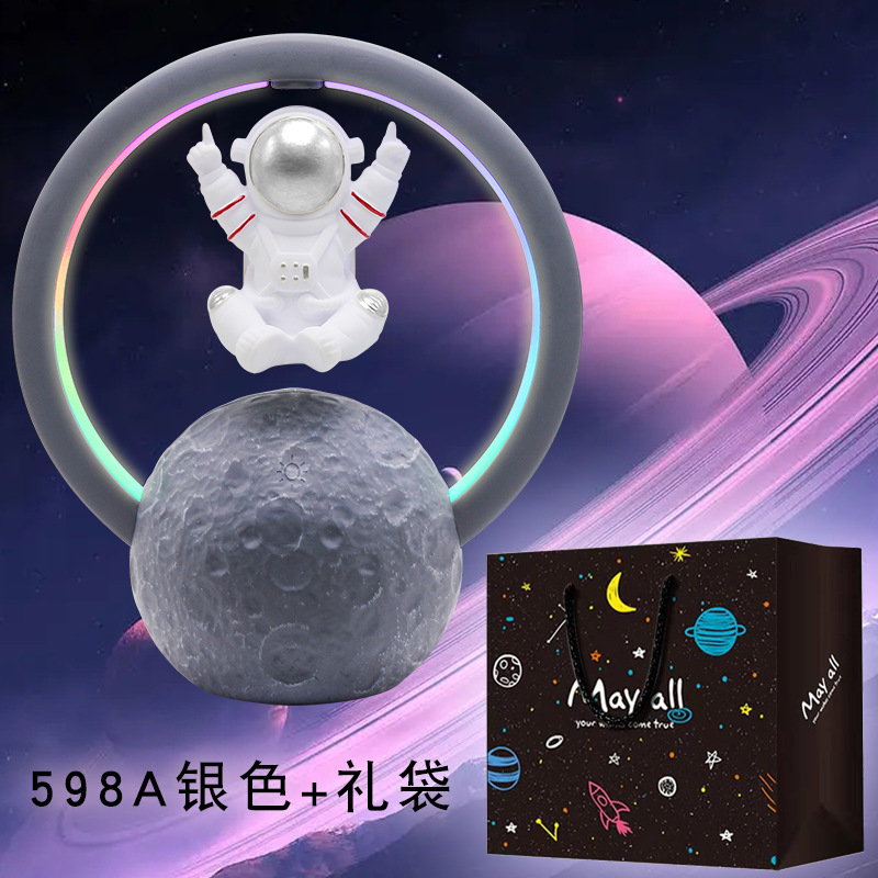 598A悬浮银色+礼袋