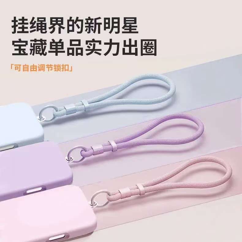 Adjustable Lock Phone Lanyard Hand Strap Pendant Wrist Strap Fixed Hanging Rope Short Men Women Anti-Loss Anti-Fall