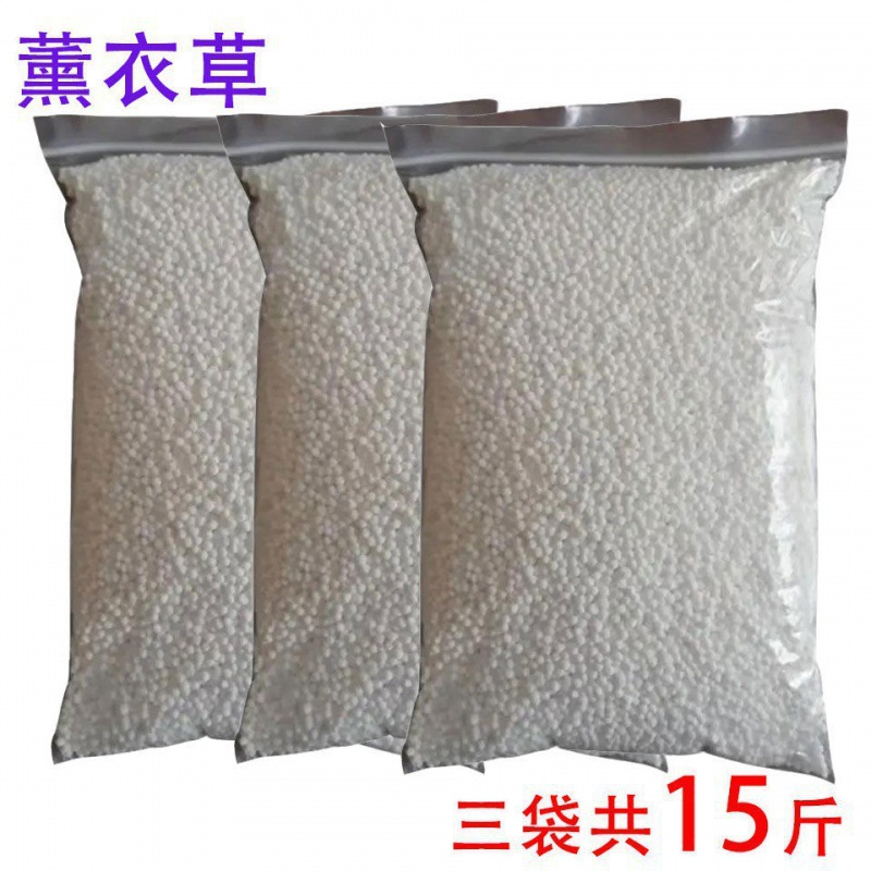 15斤氯化钙颗粒-薰衣草香+=⚑♜